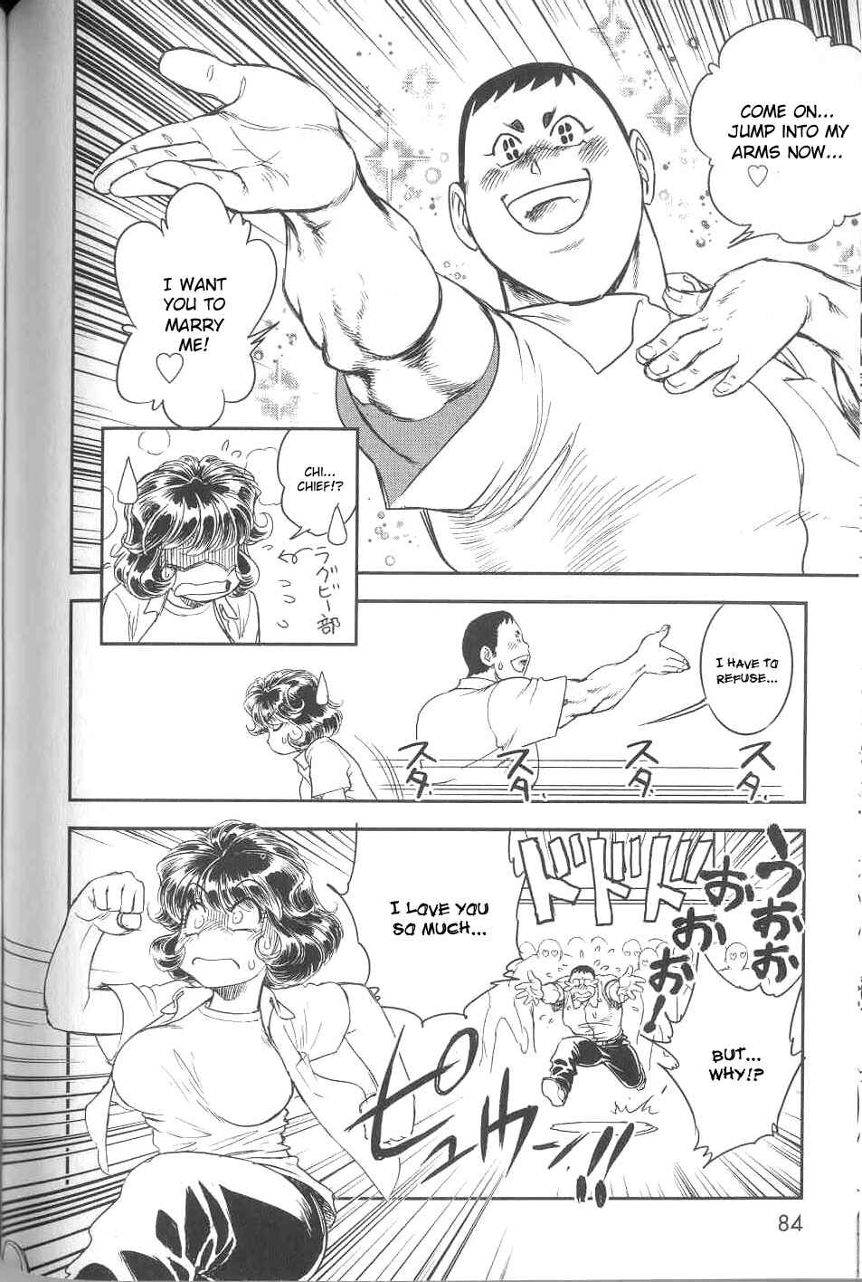 Page 15 Chapter 8 Trans Venus
