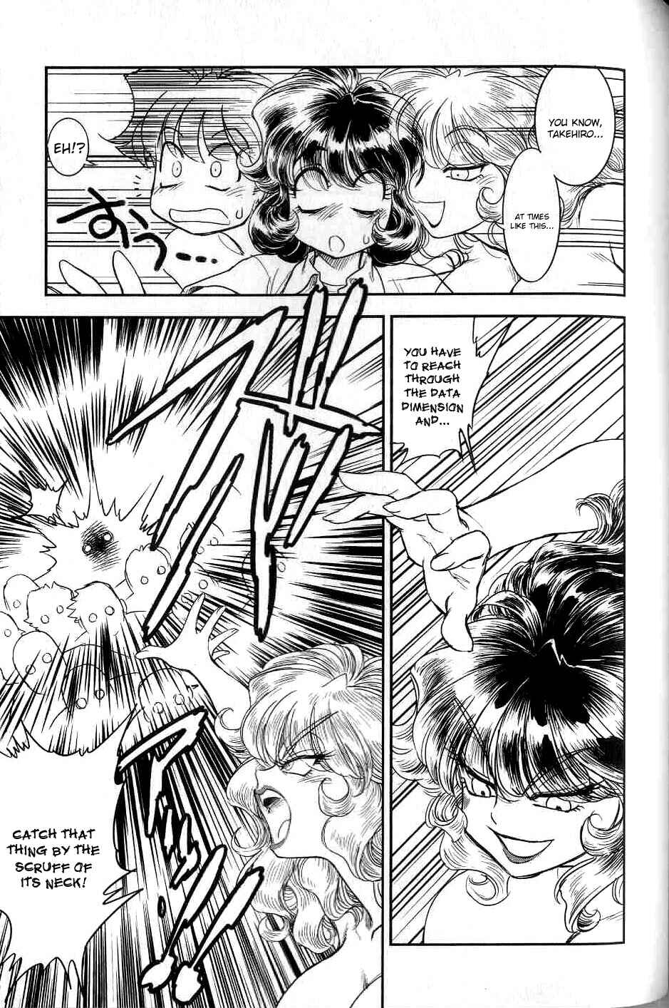 Page 24 Chapter 8 Trans Venus