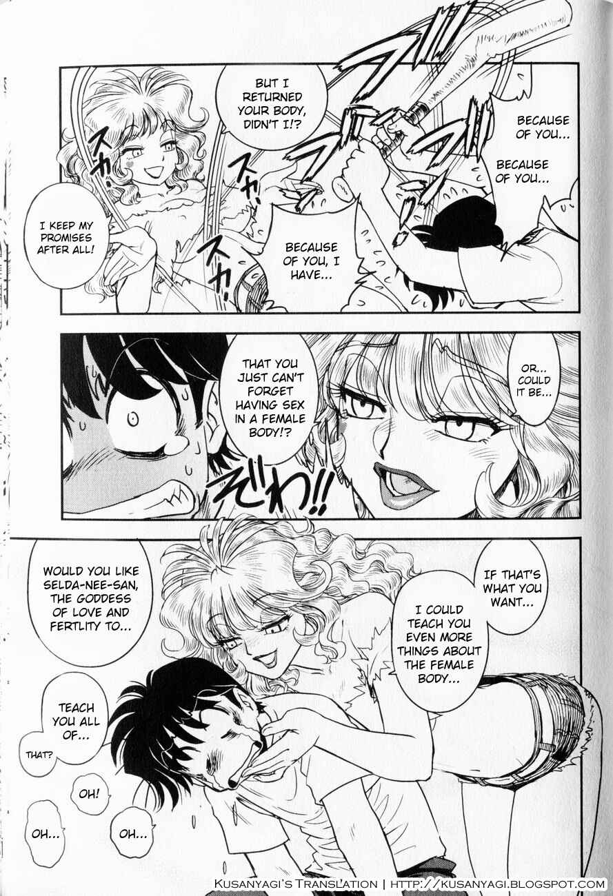 Page 4 Chapter 2 Trans Venus