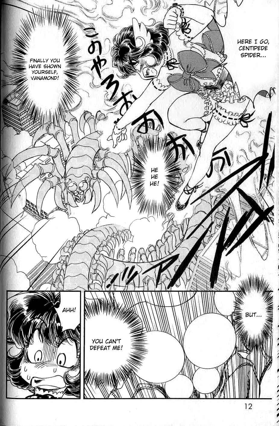 Page 11 Chapter 6 Trans Venus