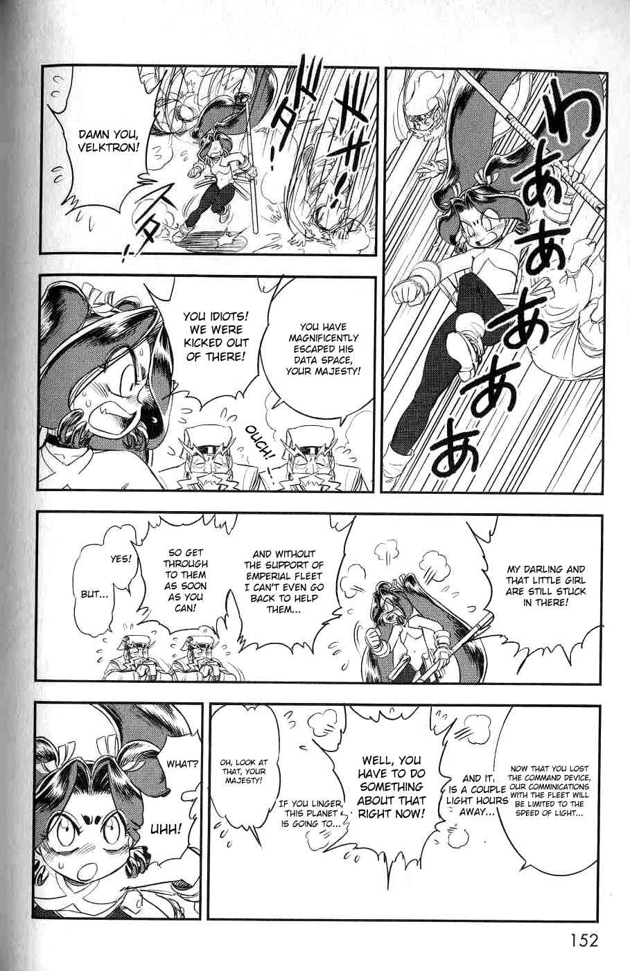 Page 22 Chapter 10 Trans Venus