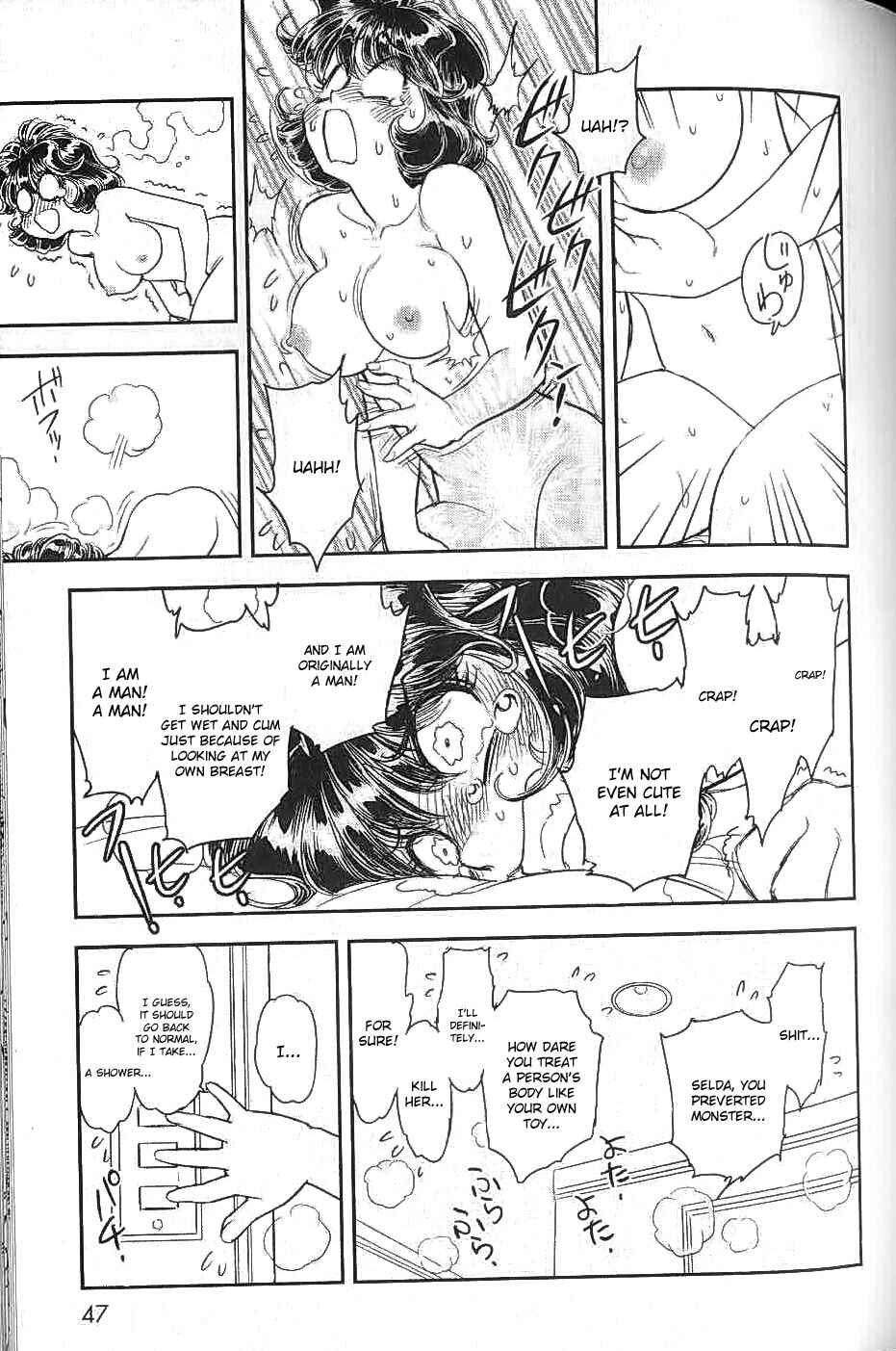 Page 10 Chapter 7 Trans Venus