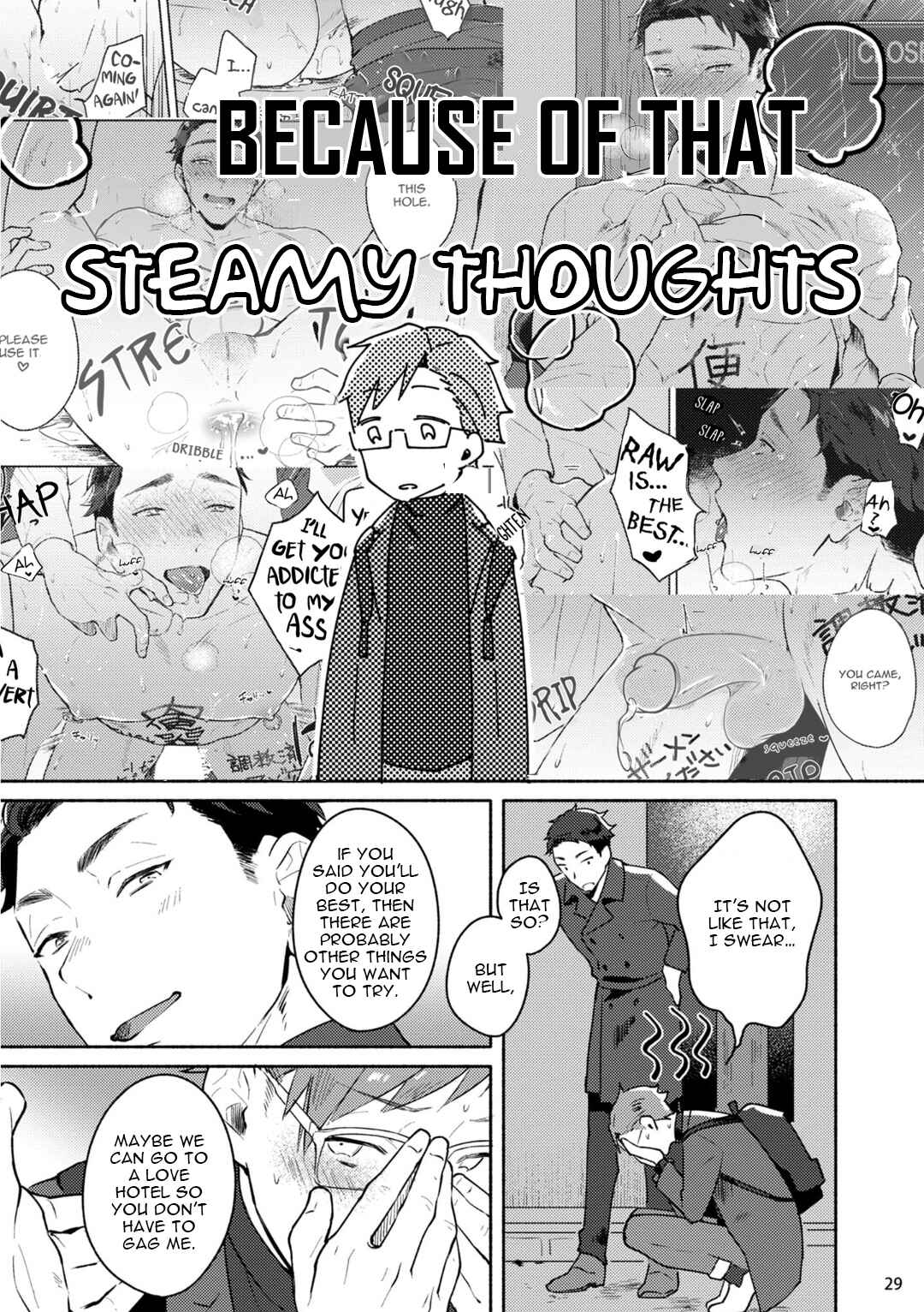 Page 33 Chapter 2 Junai Dropout