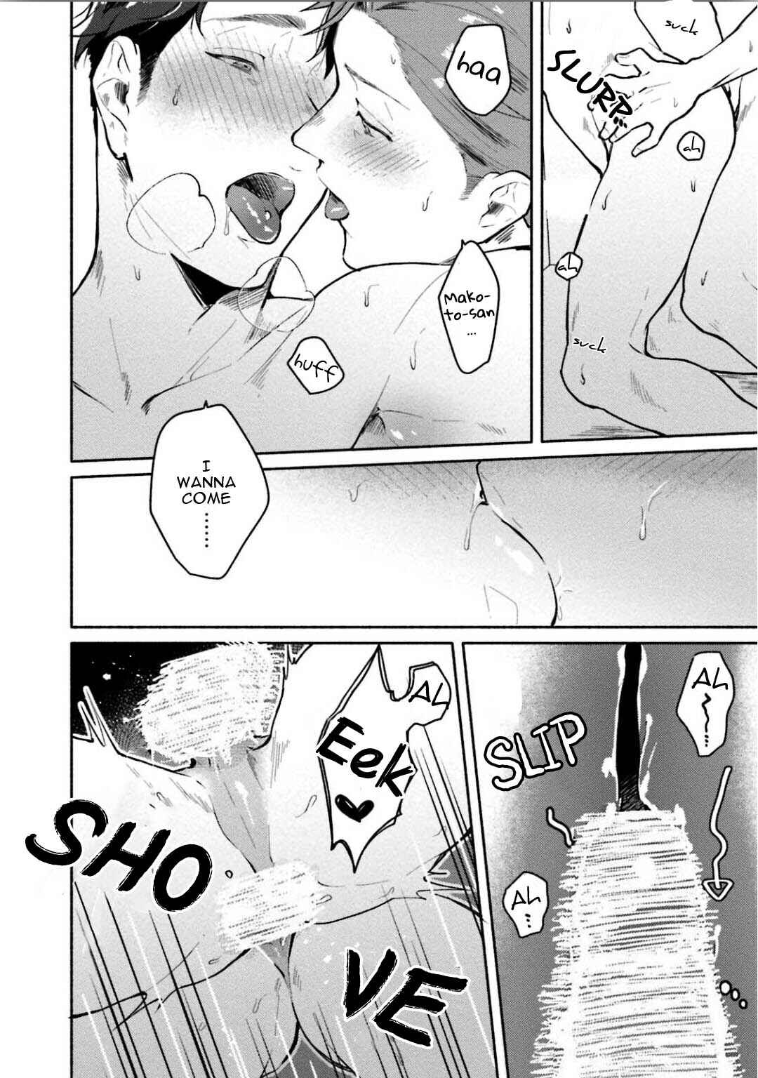 Page 12 Chapter 5.5 Junai Dropout