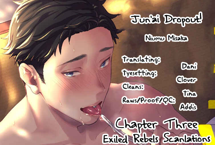 Page 2 Chapter 3 Junai Dropout