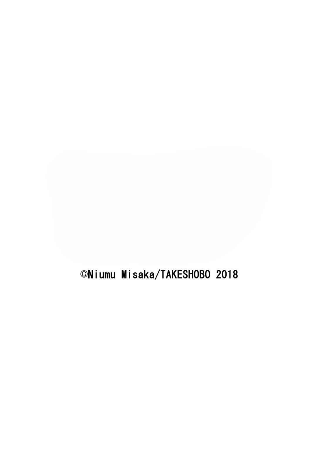 Page 36 Chapter 3 Junai Dropout