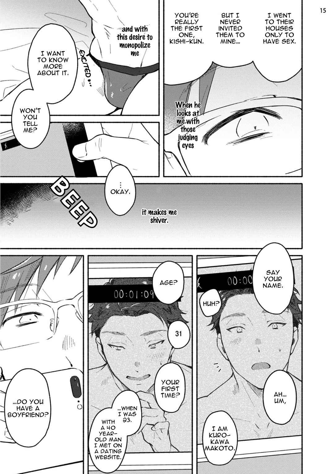 Page 18 Chapter 4 Junai Dropout