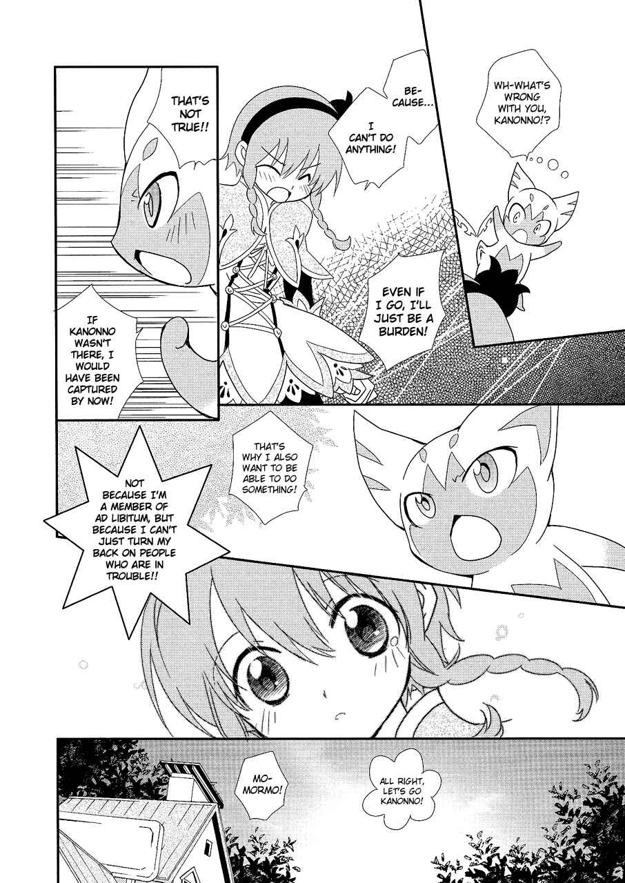 Page 12 Chapter 2 Tales of the World - Radiant Mythology