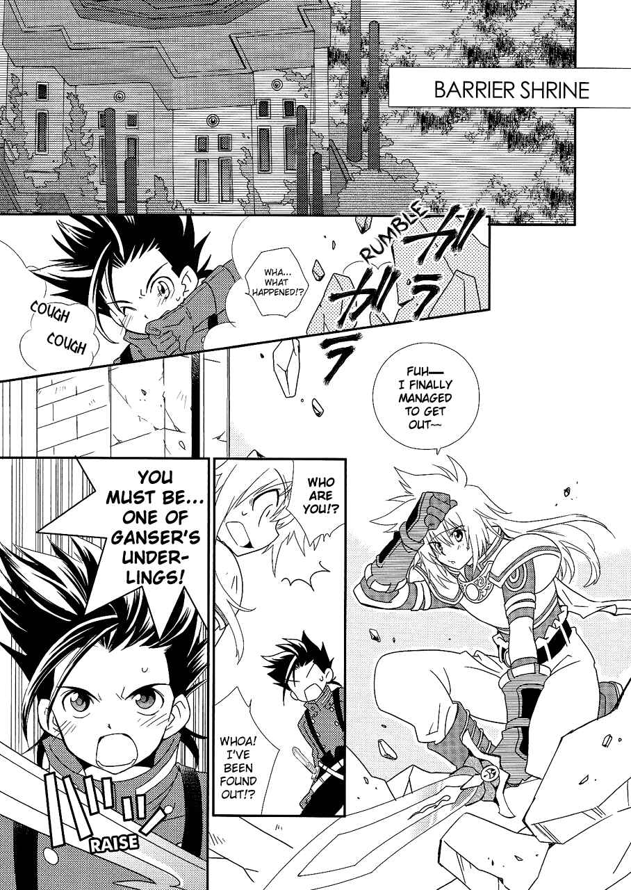 Page 13 Chapter 2 Tales of the World - Radiant Mythology
