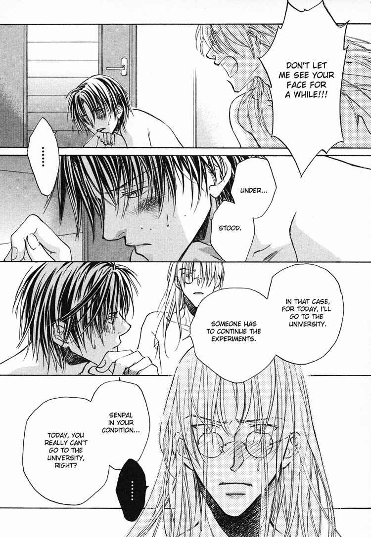 Page 12 Chapter 3 Koisuru Boukun