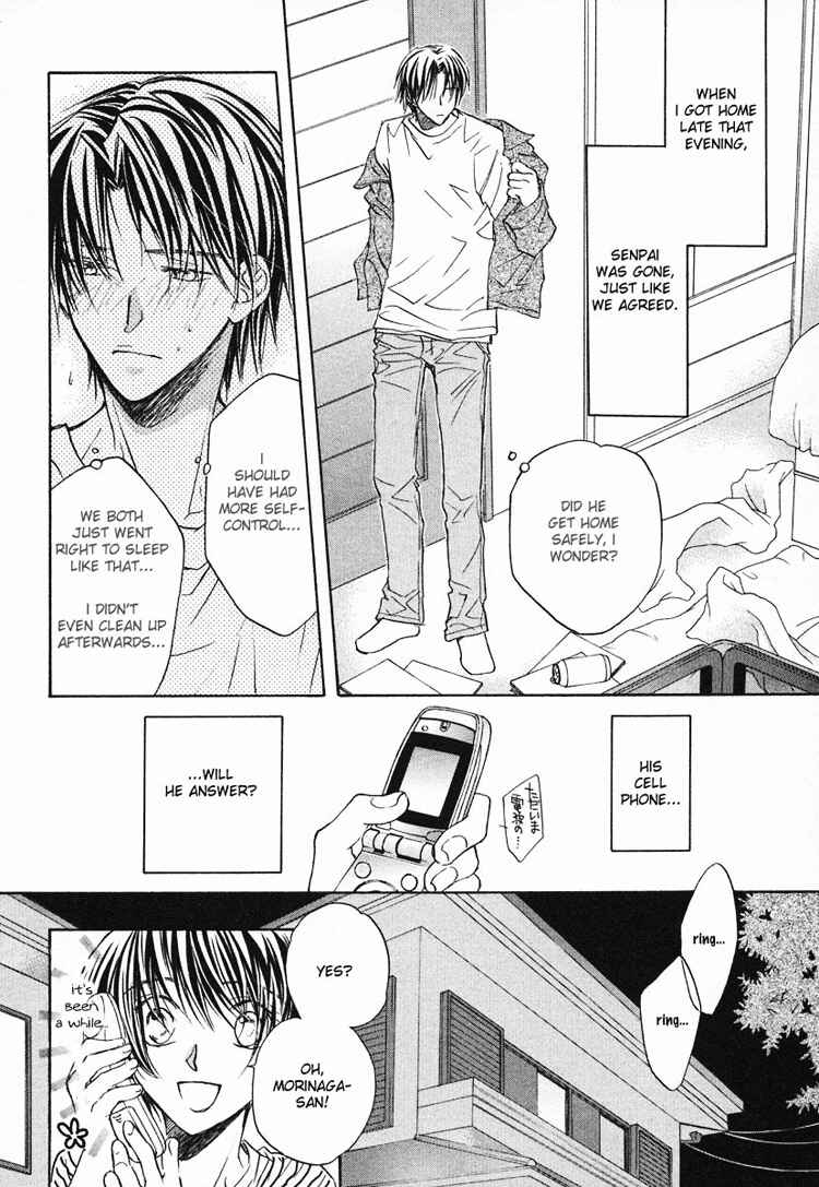 Page 16 Chapter 3 Koisuru Boukun