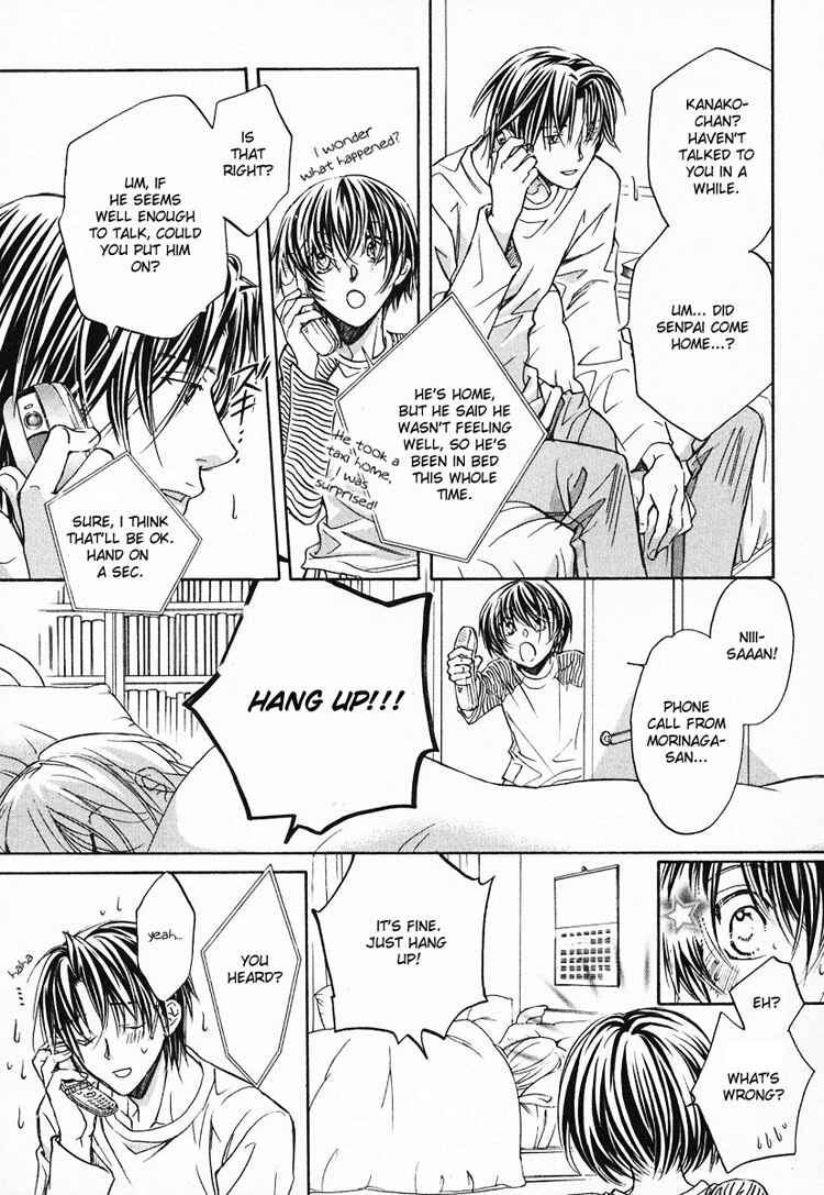 Page 17 Chapter 3 Koisuru Boukun