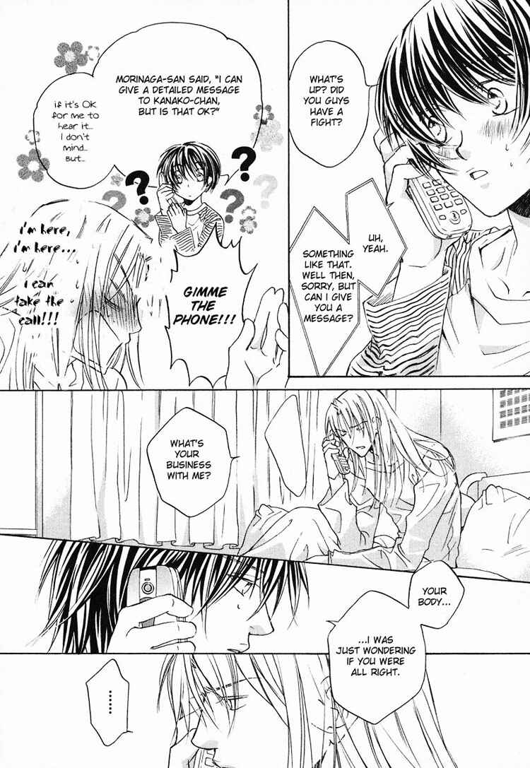 Page 18 Chapter 3 Koisuru Boukun