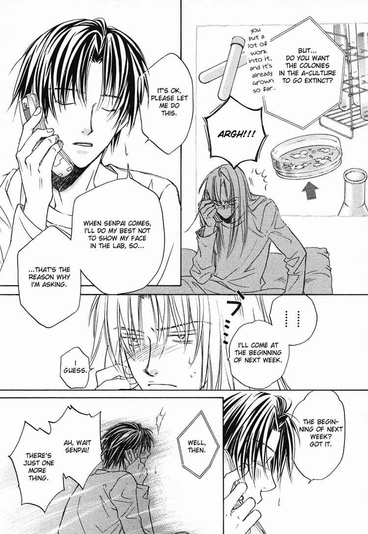 Page 20 Chapter 3 Koisuru Boukun