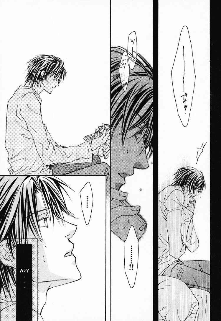 Page 23 Chapter 3 Koisuru Boukun