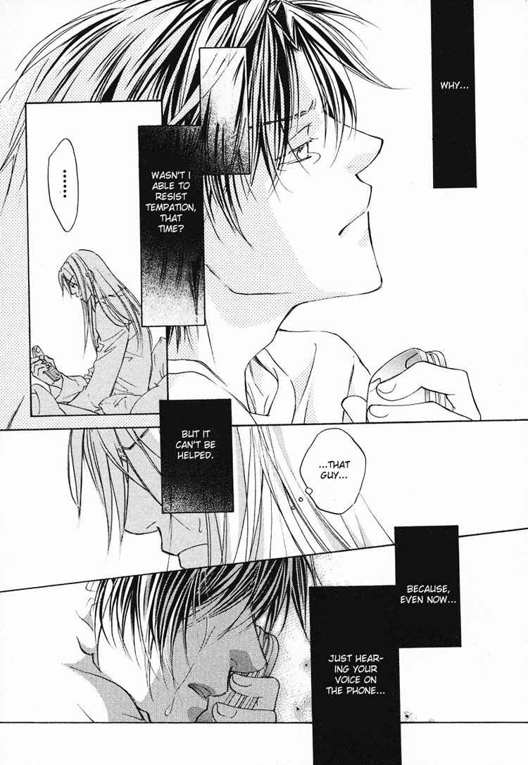 Page 24 Chapter 3 Koisuru Boukun