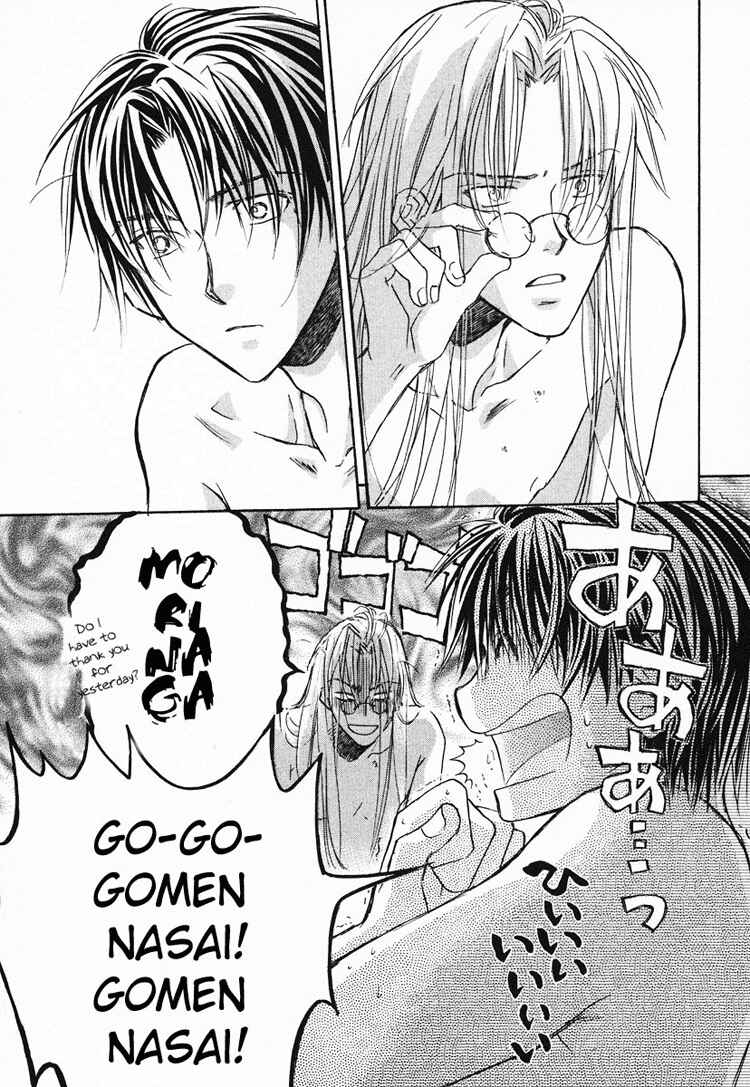 Page 5 Chapter 3 Koisuru Boukun