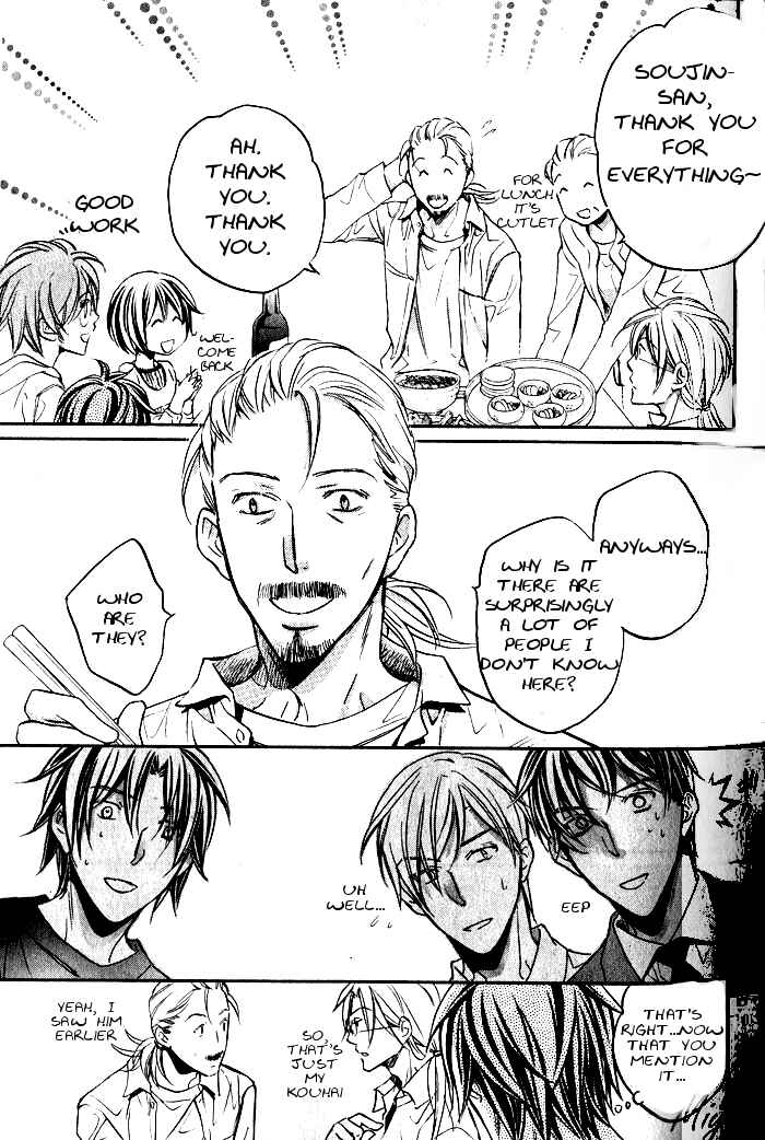 Page 14 Chapter 3 Koisuru Boukun