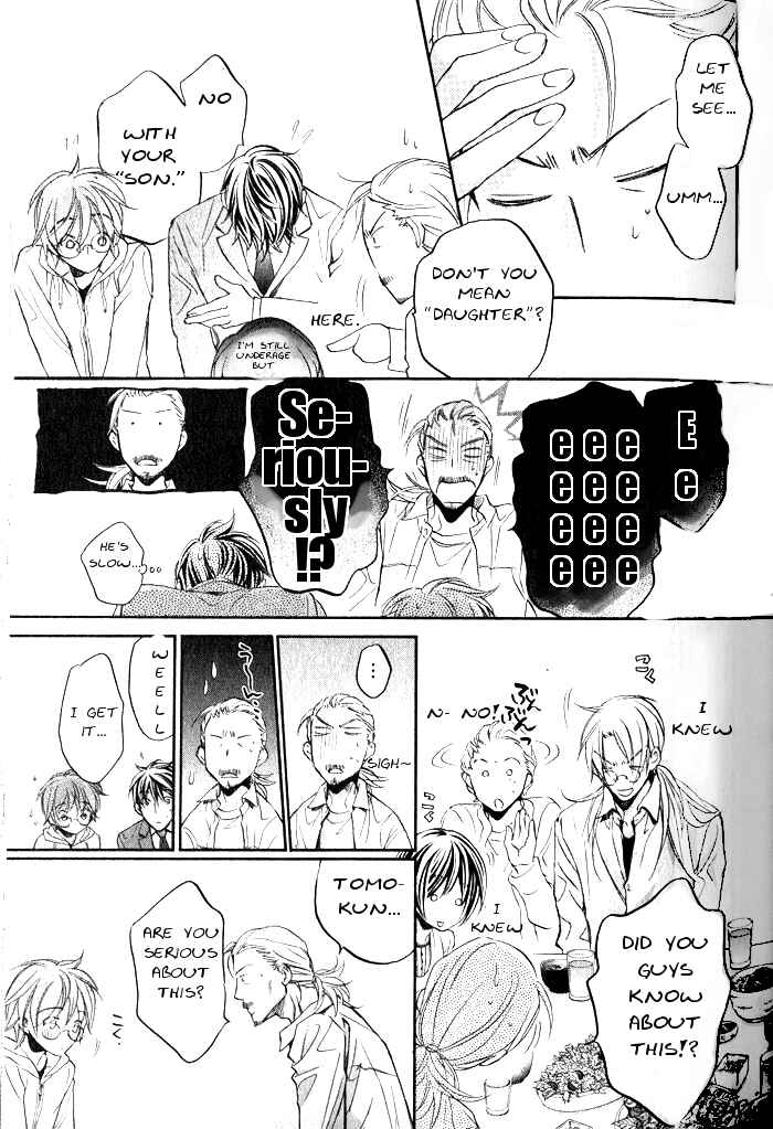 Page 18 Chapter 3 Koisuru Boukun