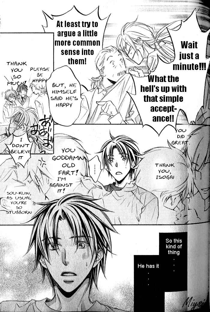 Page 20 Chapter 3 Koisuru Boukun