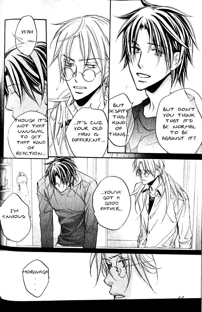 Page 23 Chapter 3 Koisuru Boukun