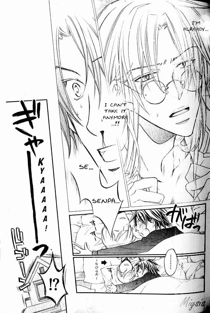 Page 4 Chapter 3 Koisuru Boukun
