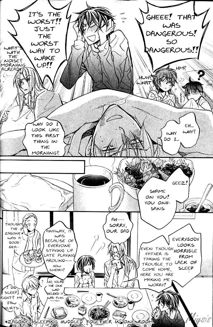 Page 5 Chapter 3 Koisuru Boukun