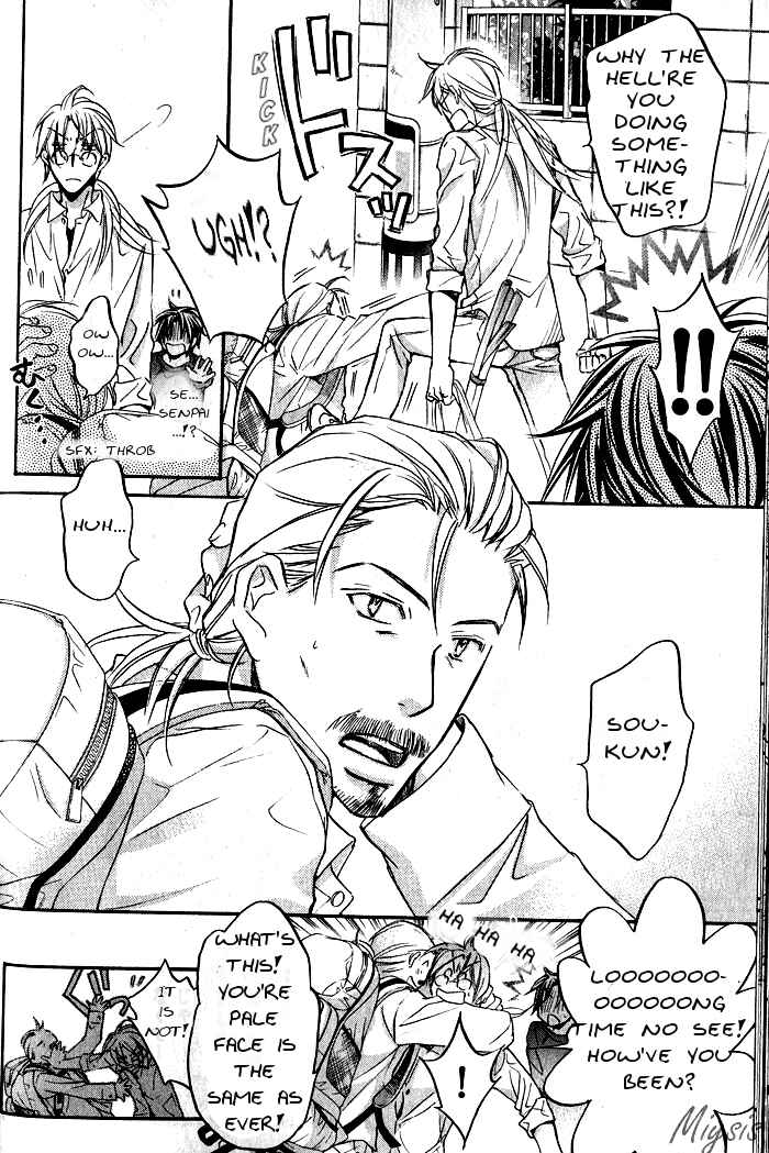 Page 9 Chapter 3 Koisuru Boukun
