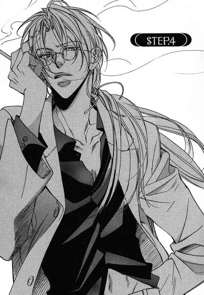 Page 1 Chapter 4 Koisuru Boukun