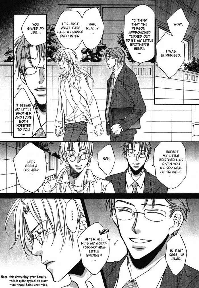 Page 16 Chapter 4 Koisuru Boukun