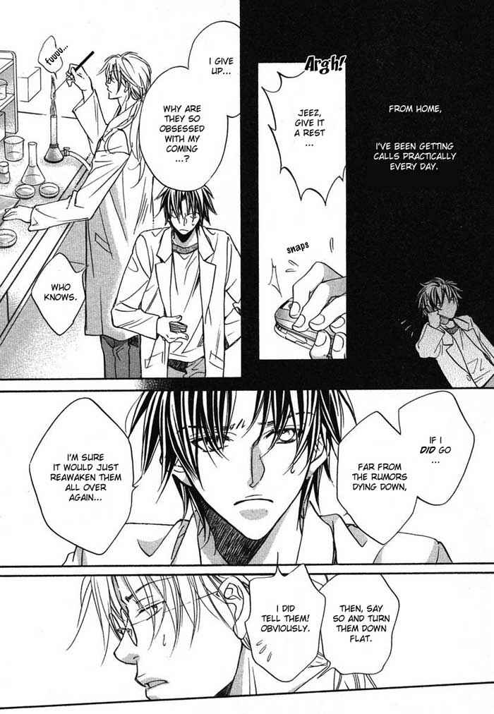 Page 3 Chapter 4 Koisuru Boukun