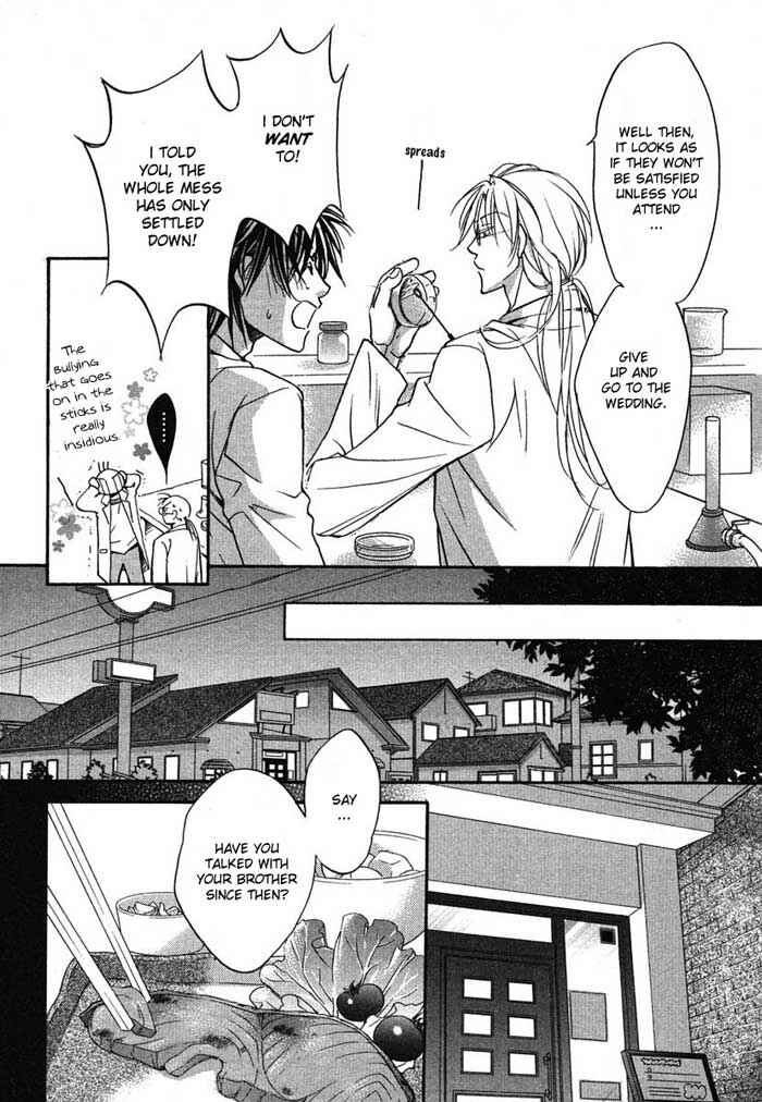Page 4 Chapter 4 Koisuru Boukun