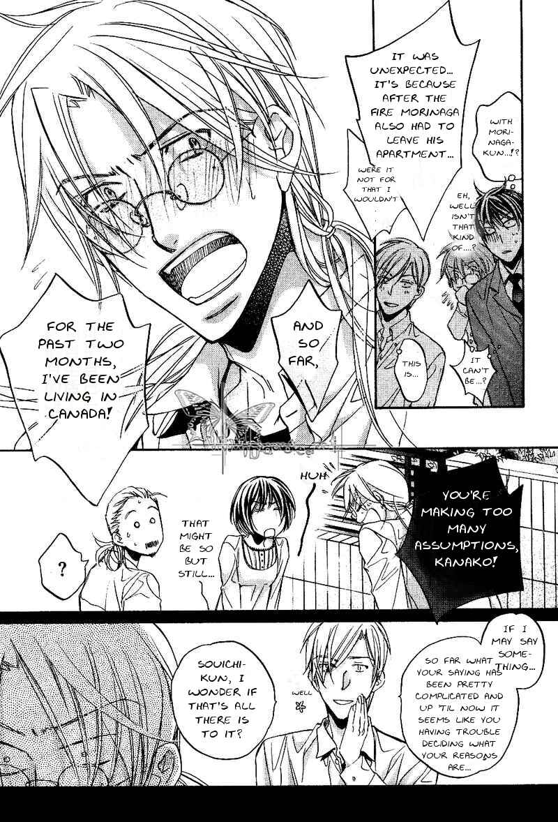 Page 12 Chapter 4 Koisuru Boukun
