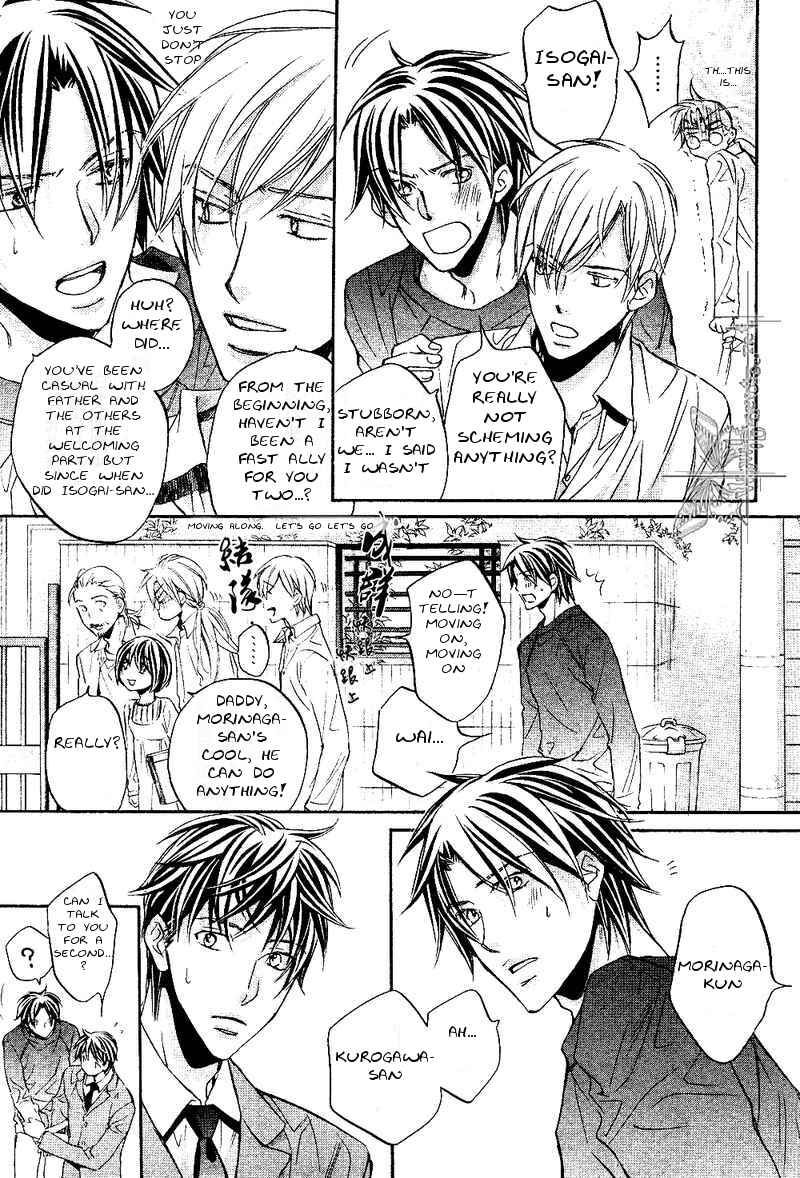 Page 14 Chapter 4 Koisuru Boukun