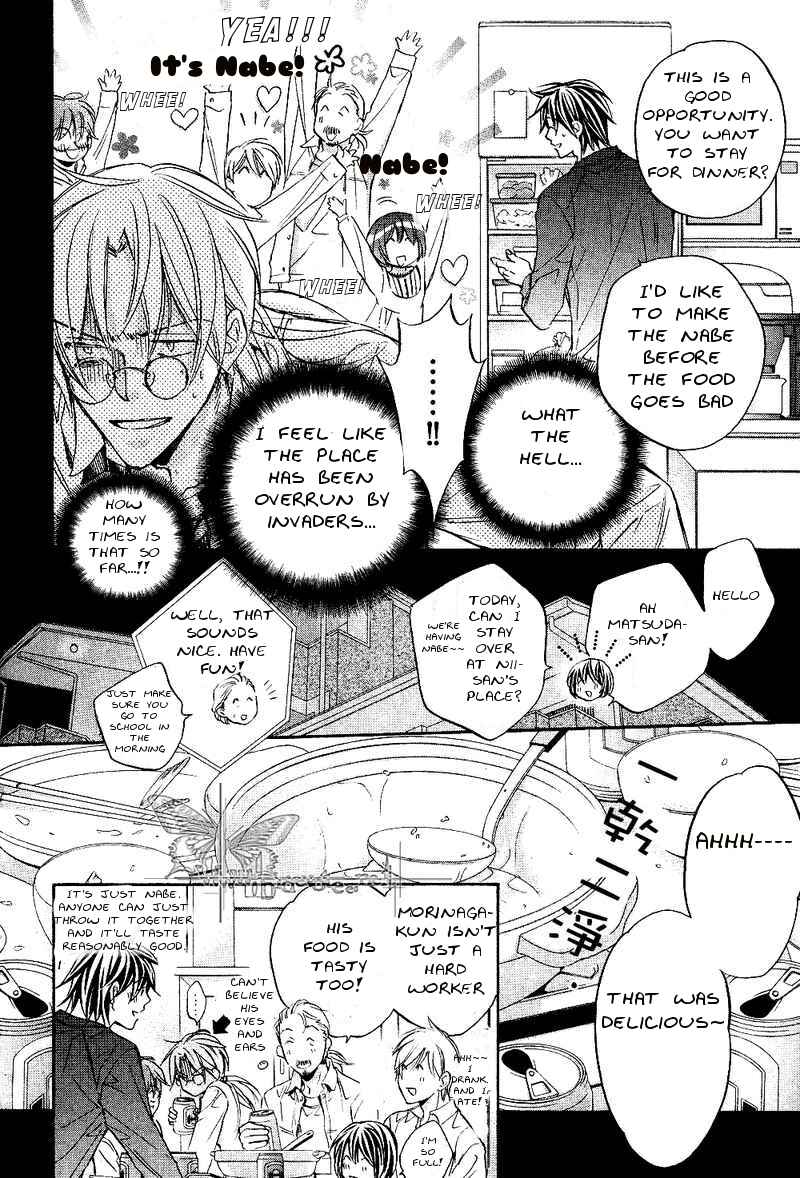 Page 19 Chapter 4 Koisuru Boukun