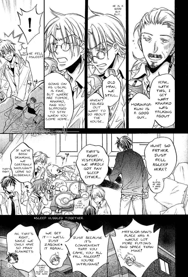 Page 20 Chapter 4 Koisuru Boukun