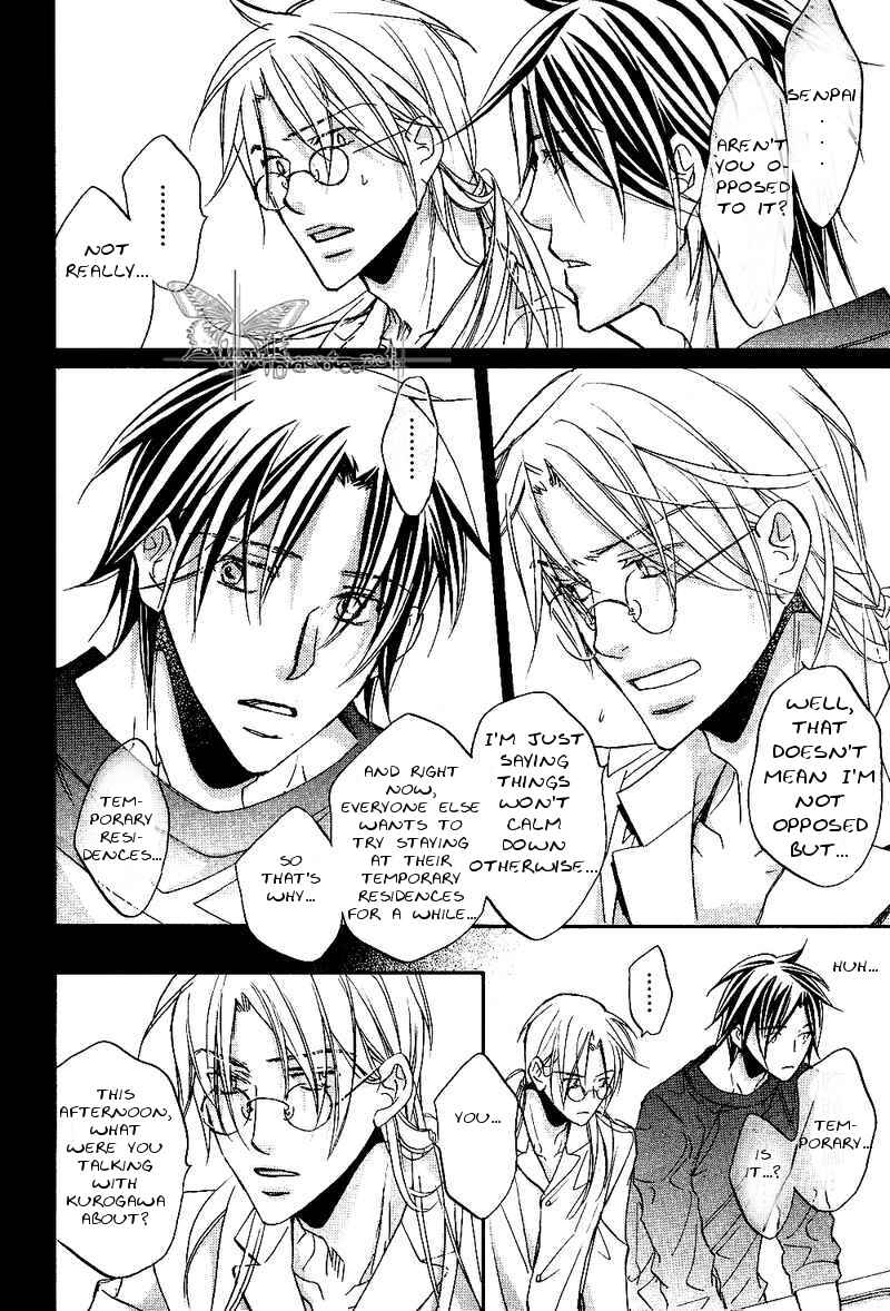 Page 23 Chapter 4 Koisuru Boukun