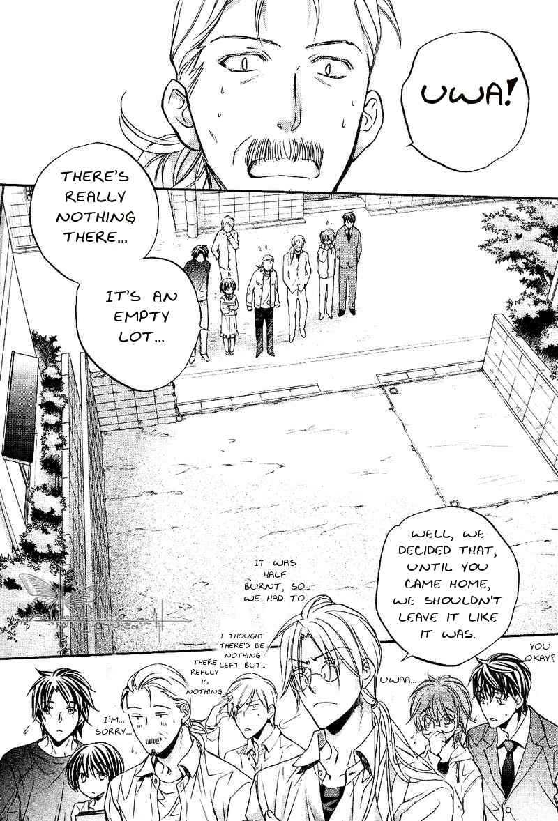 Page 3 Chapter 4 Koisuru Boukun