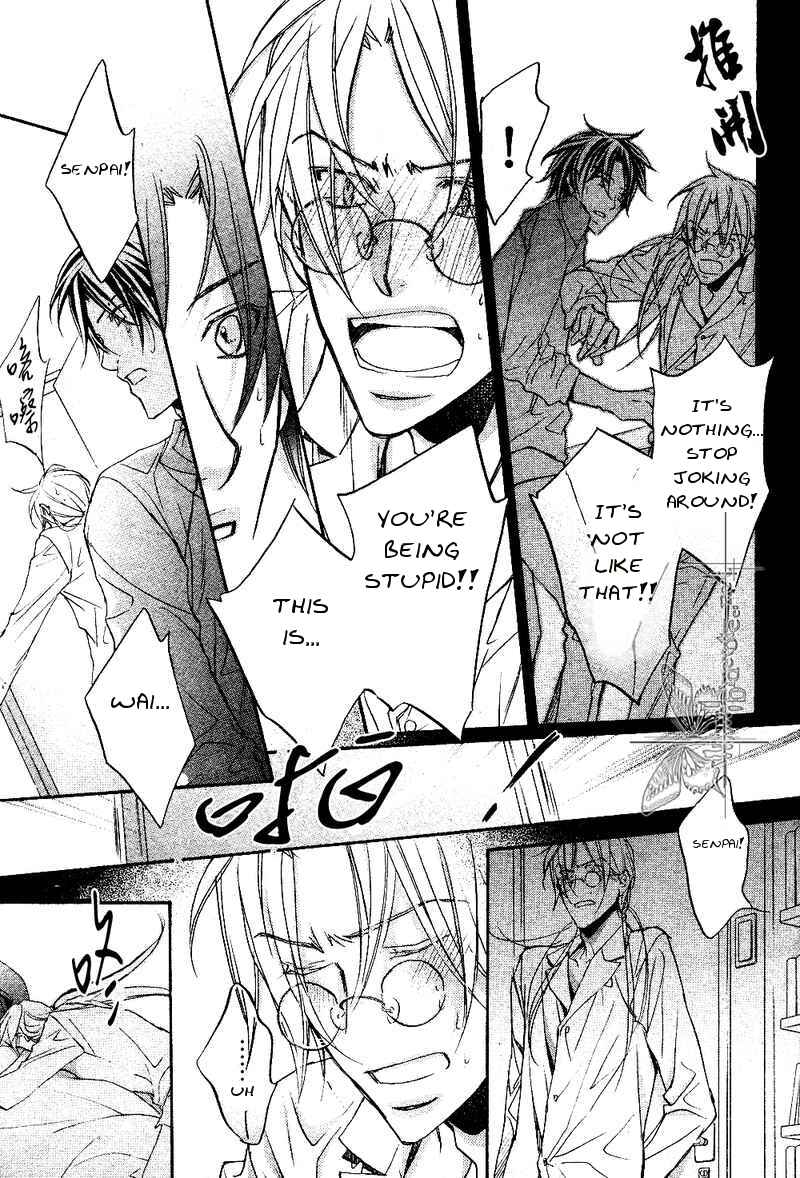 Page 34 Chapter 4 Koisuru Boukun