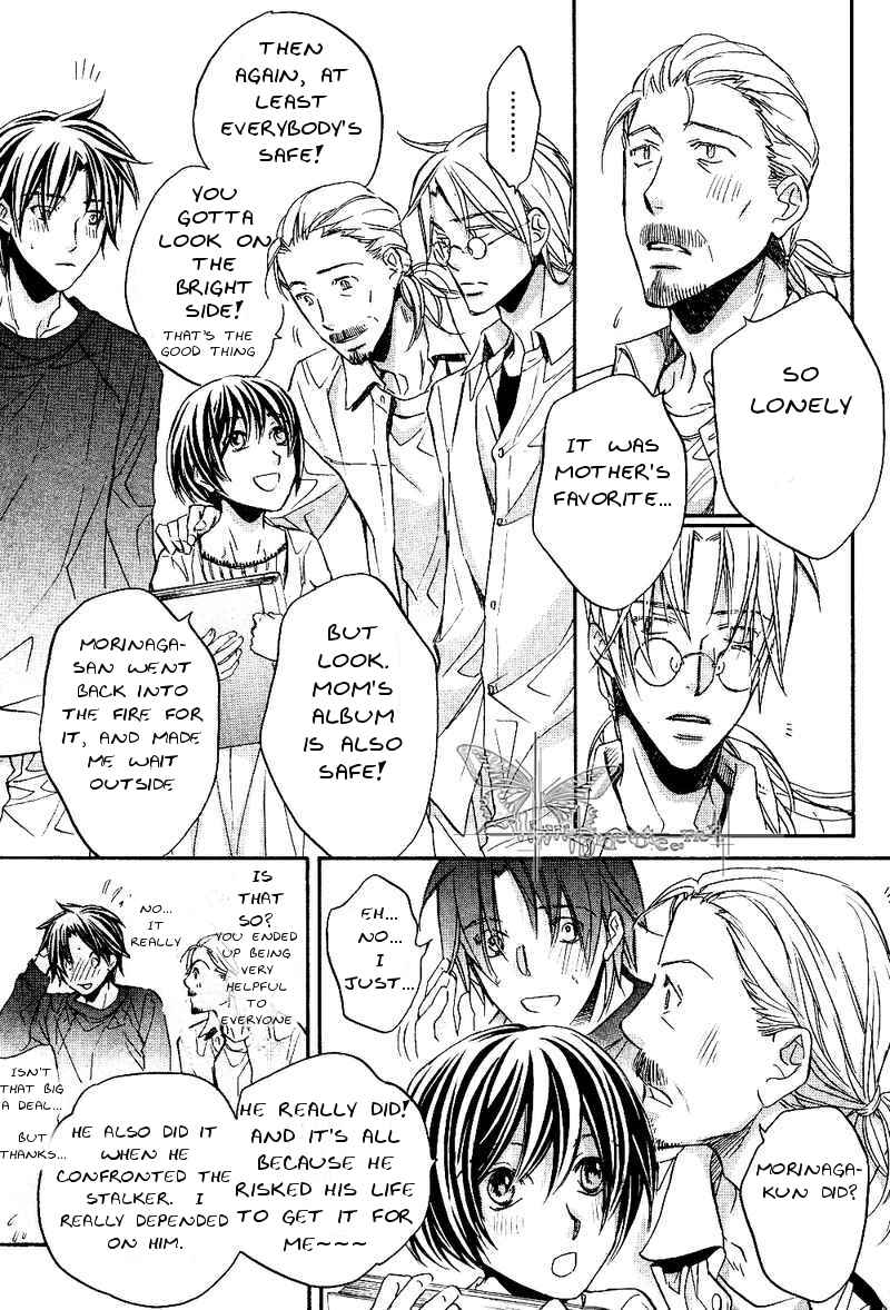 Page 4 Chapter 4 Koisuru Boukun
