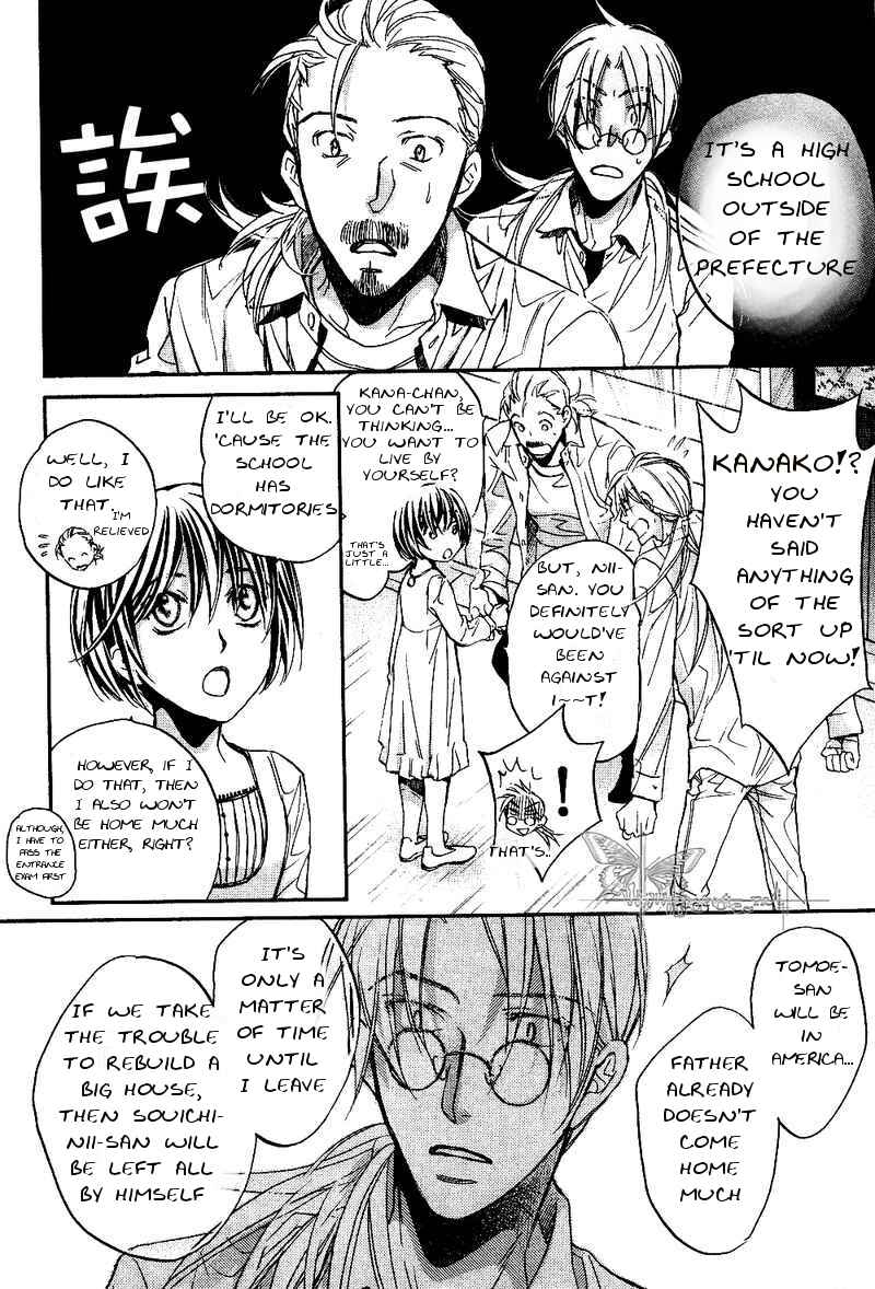 Page 7 Chapter 4 Koisuru Boukun