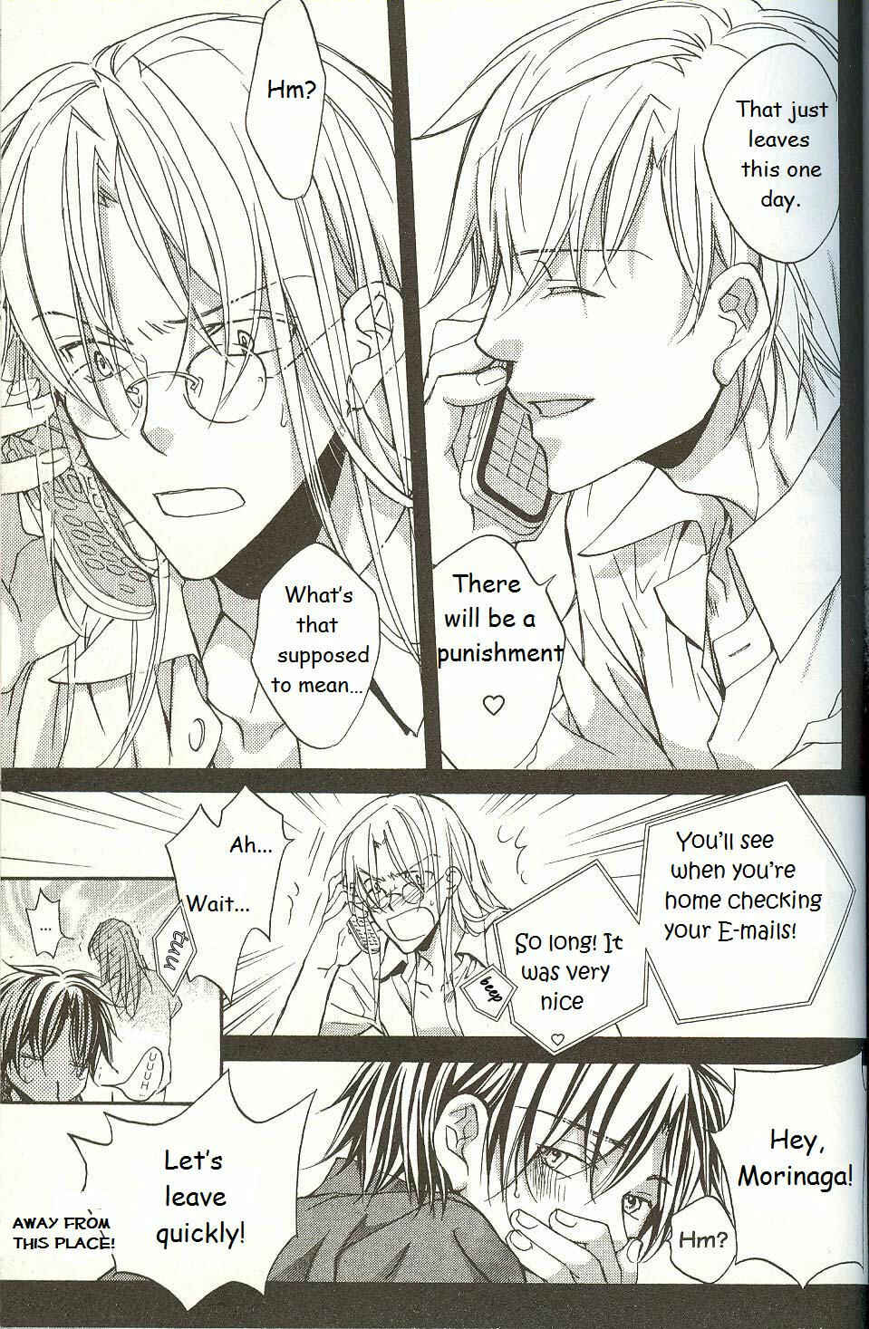Page 17 Chapter 5 Koisuru Boukun