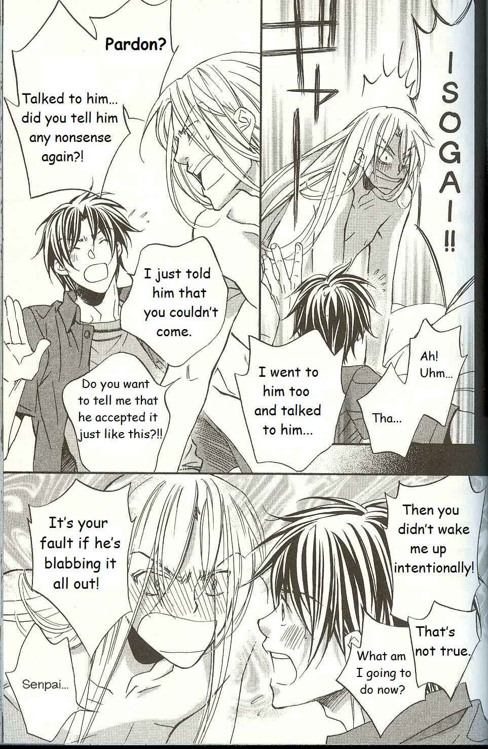 Page 7 Chapter 5 Koisuru Boukun
