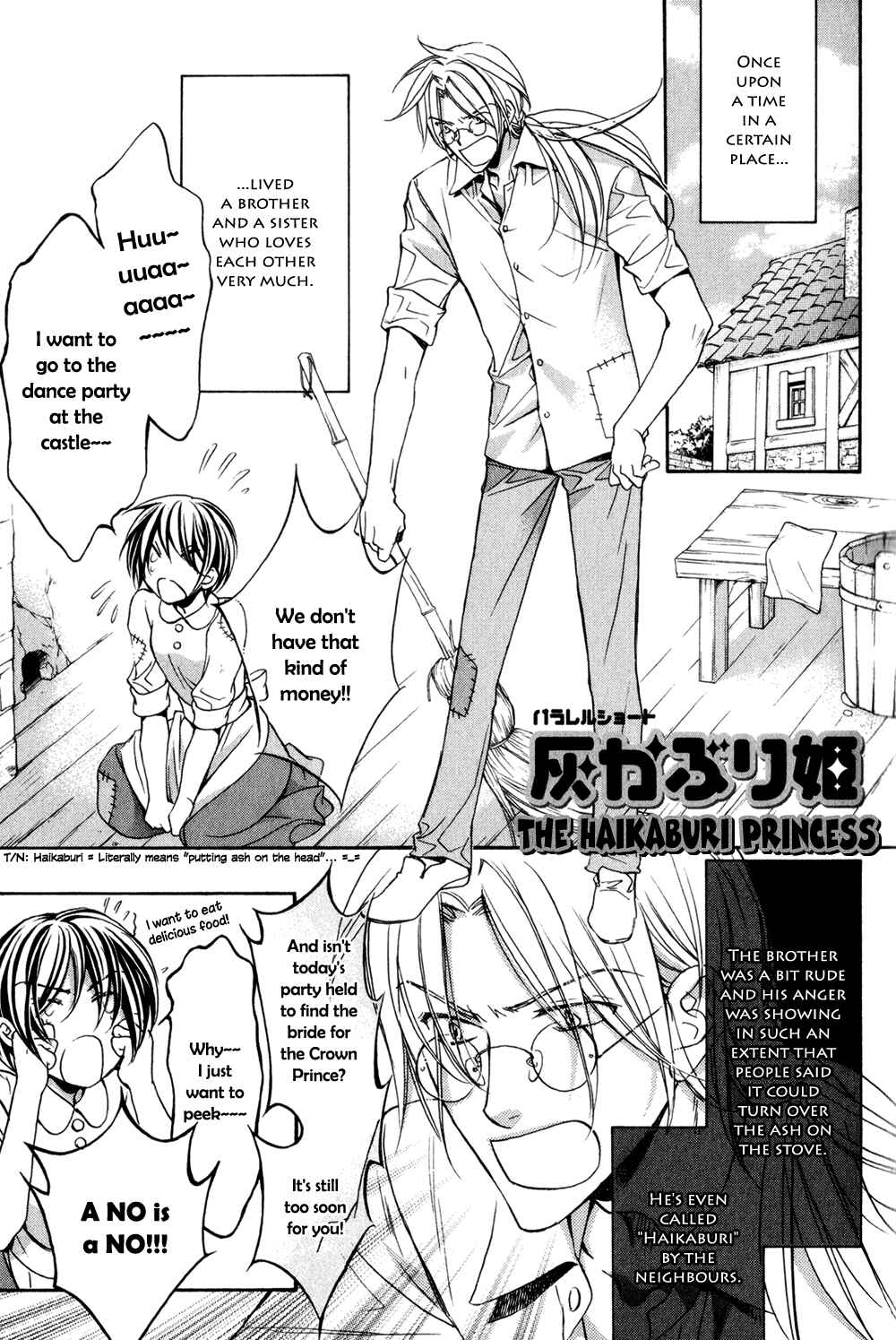Page 2 Chapter 4.6 Koisuru Boukun