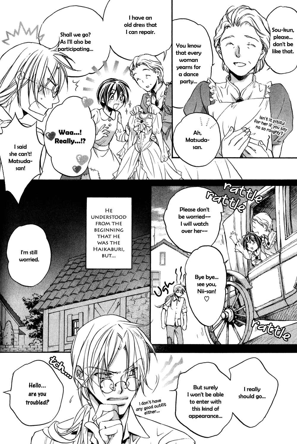 Page 3 Chapter 4.6 Koisuru Boukun