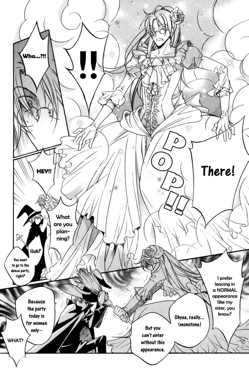 Page 5 Chapter 4.6 Koisuru Boukun