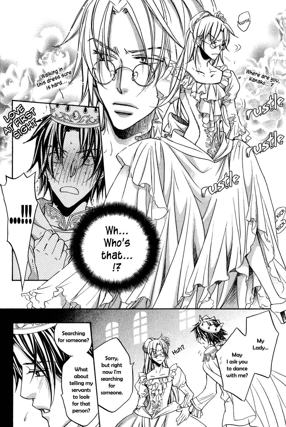 Page 7 Chapter 4.6 Koisuru Boukun