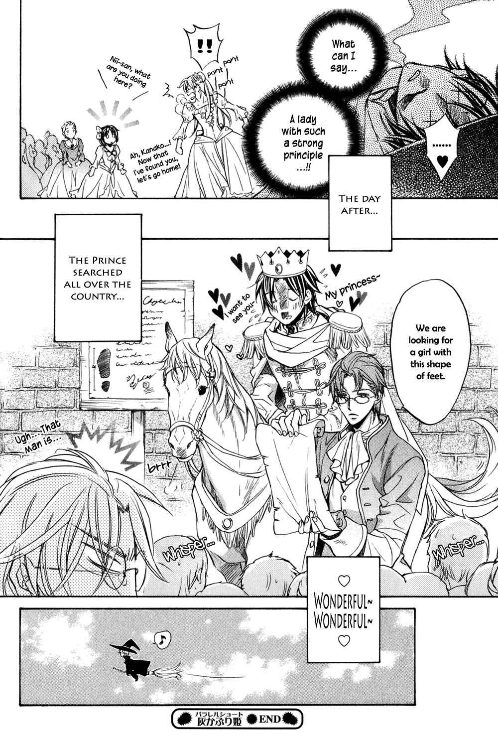 Page 9 Chapter 4.6 Koisuru Boukun
