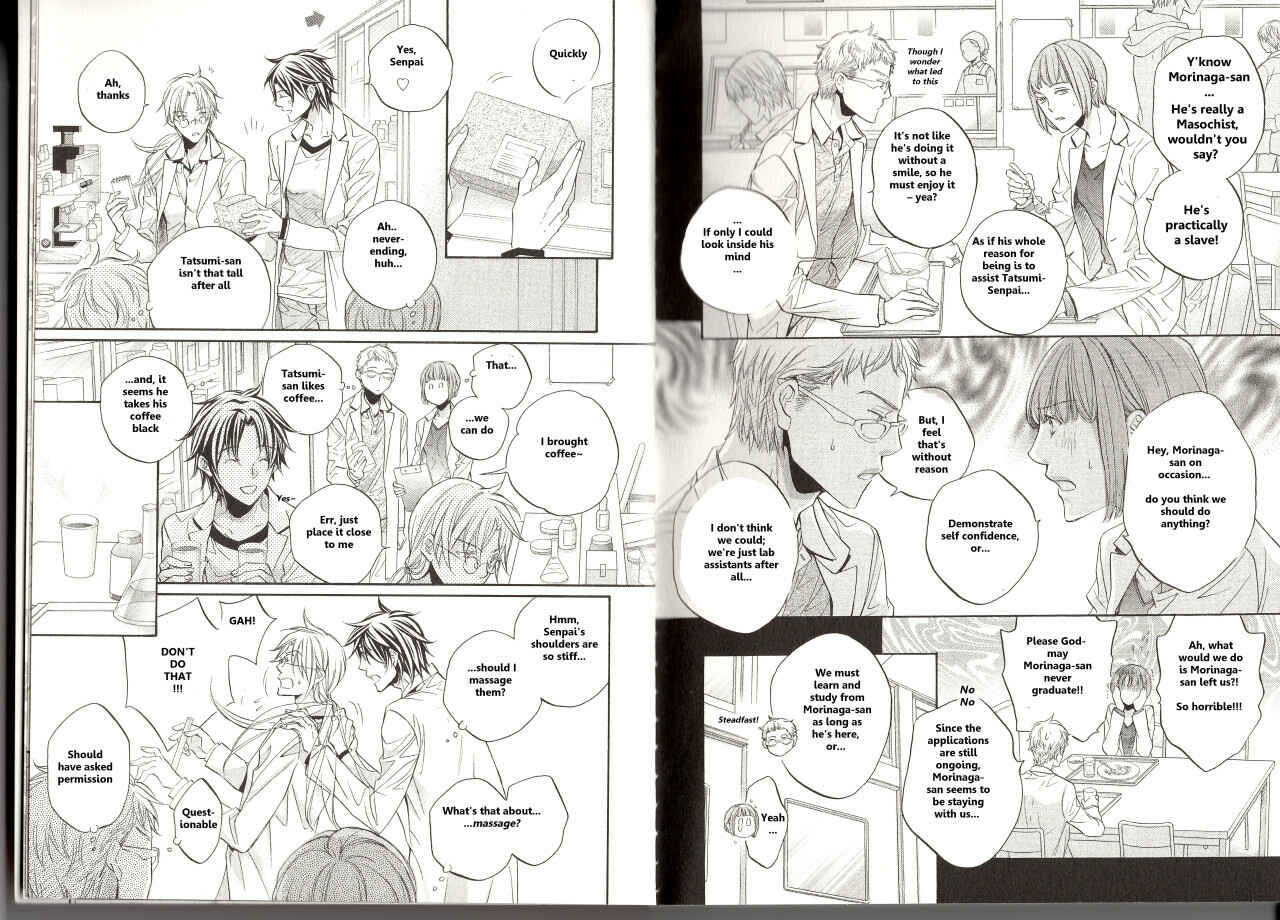 Page 5 Chapter 6.5 Koisuru Boukun
