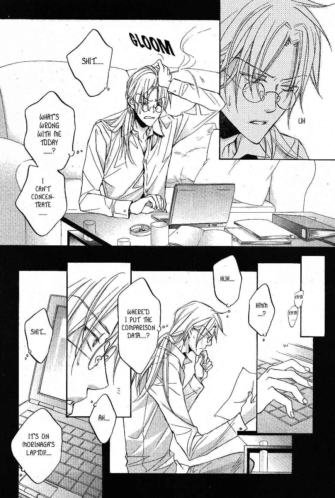 Page 16 Chapter 1 Koisuru Boukun
